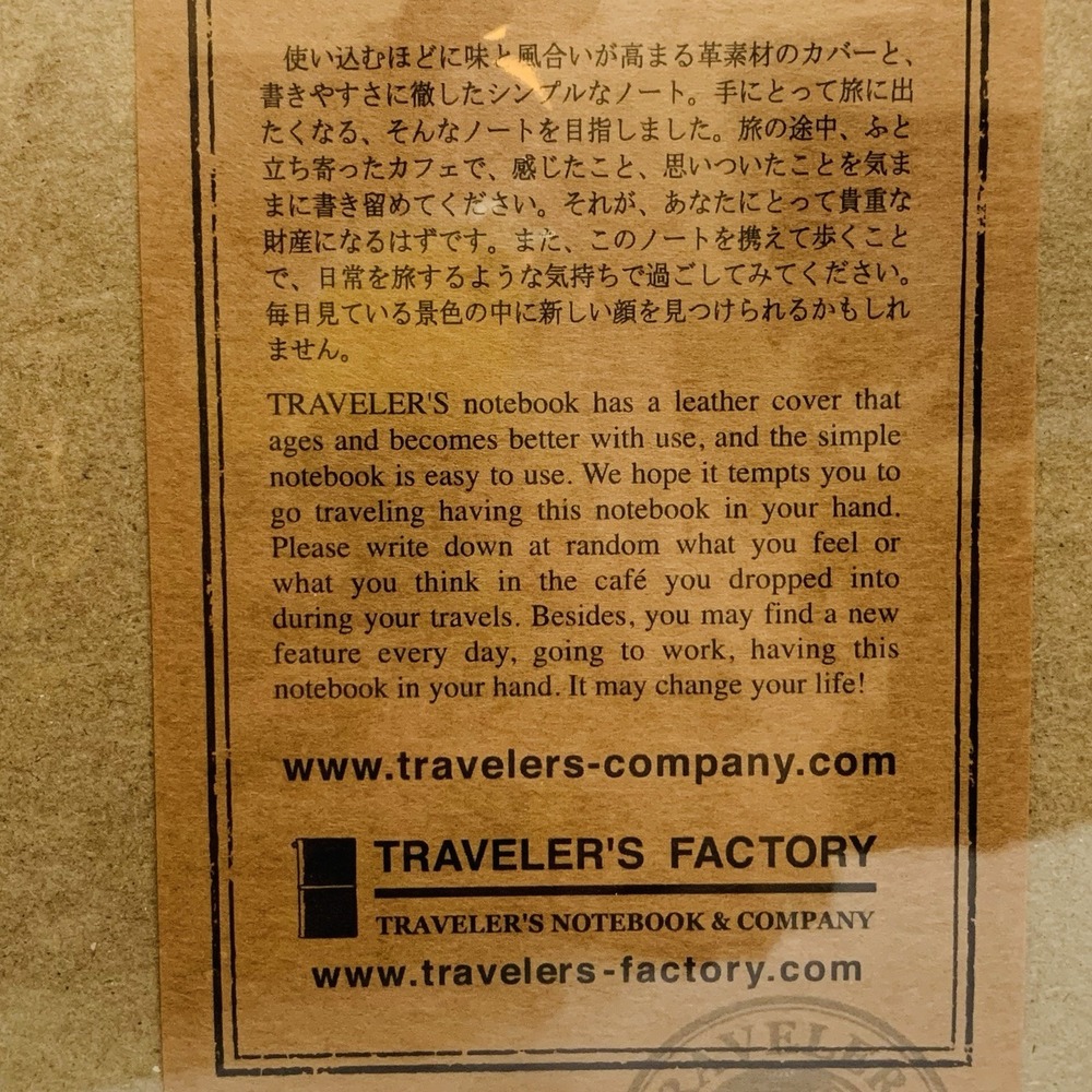 Traveler's Company Tokyo Station Notebook Regular Limited JAPAN - Picture 6 of 12